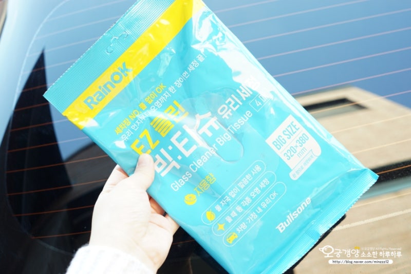 자동차 유리청소 진짜 한 장이면 끝? 레인OK 유리세정티슈 사용법 정리