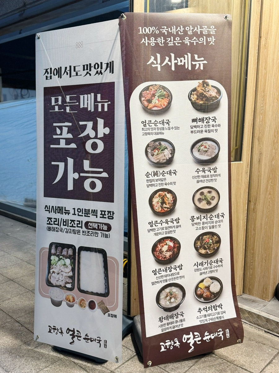 명륜진사갈비 군포당동점 사진 2
