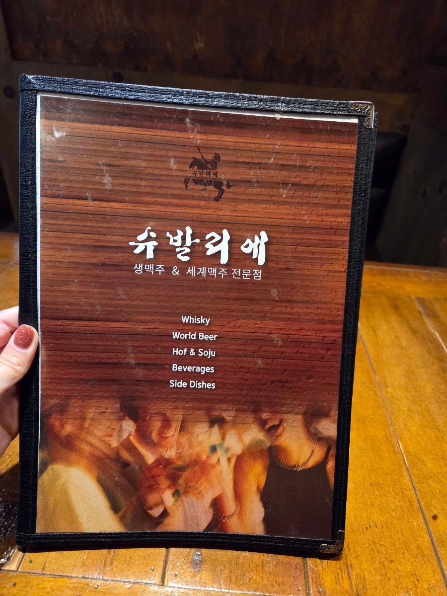 슈발리에 사진 5