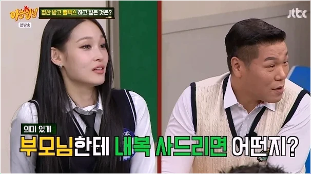  아는 형님 올데프 애니, 첫 정산으로 밝힌 엉뚱한 효심!