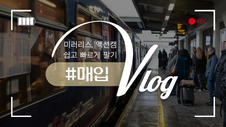  액션캠 고프로 DJI 오즈모 인스타360, 미러리스 카메라 중고 매입