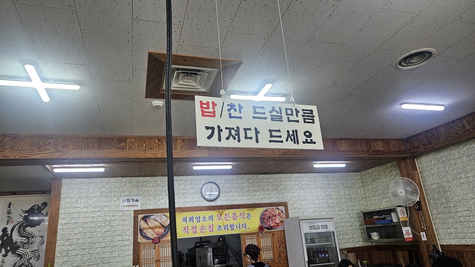 남가네 사진 4