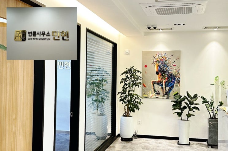 동탄이혼전문변호사 4년이하 혼인 해소 사유 및 절차
