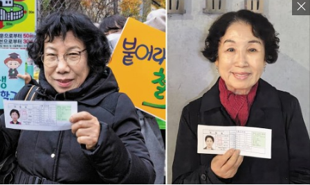  "사회복지사 공부할래요"… 수능 본 77세의 팔팔한 꿈