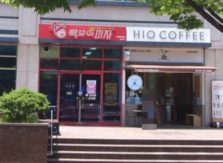 빽보이피자 부산부전역점 사진 1