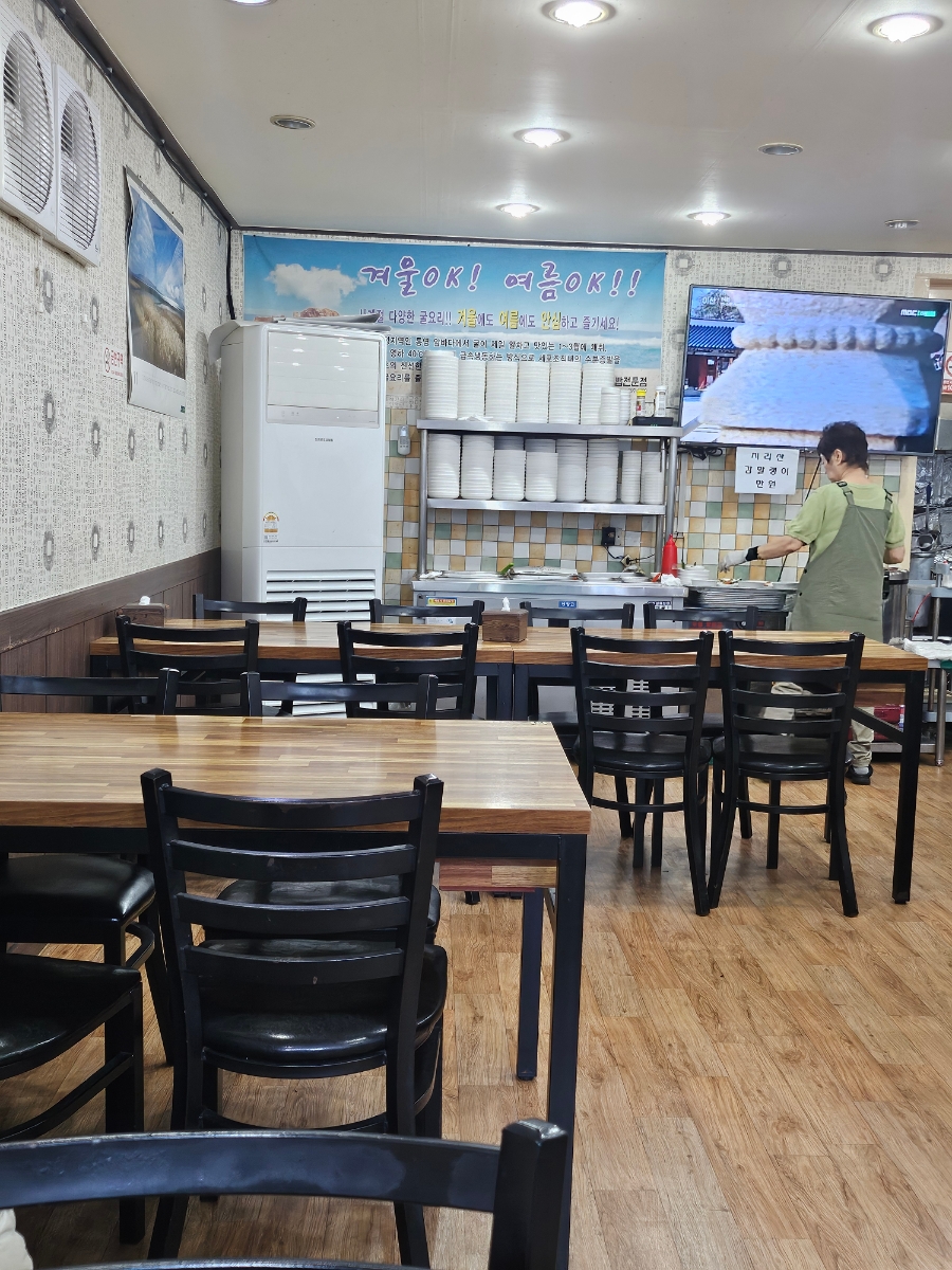굴세상 고강점 사진 2