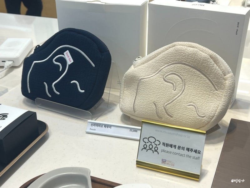 국립중앙박물관 굿즈샵 국중박 뮤지엄샵 굿즈 키보드 뮷즈
