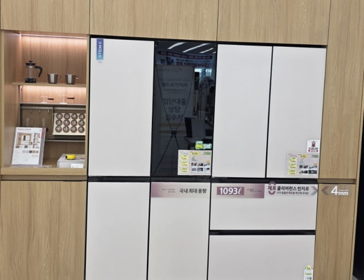  [명지]LX Z:IN과 LG 오브제컬렉션의 FIT한 만남 코리아 세일 페스타 'LG전자 베스트샵 명지점'