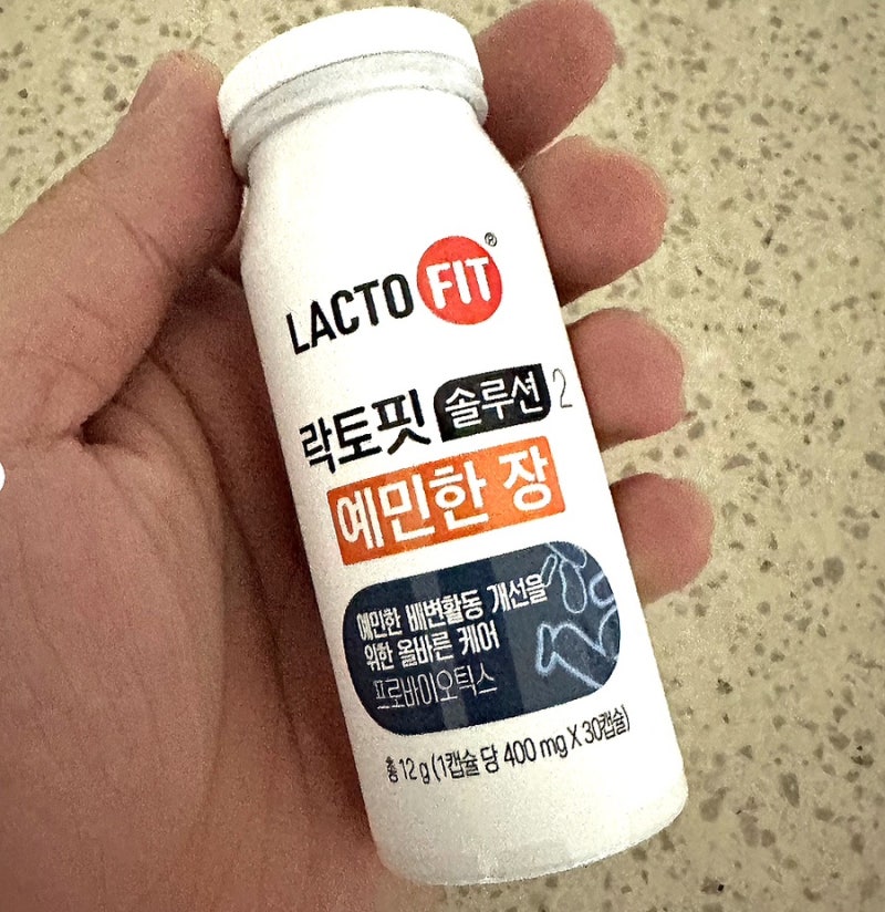 락토핏 예민한장 유산균 과민성 대장 6개월 복용 솔직후기