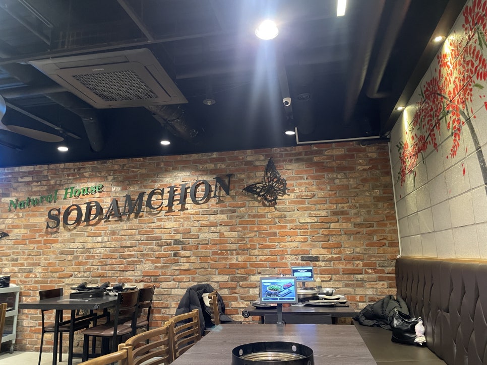 소담촌 수지점 사진 2