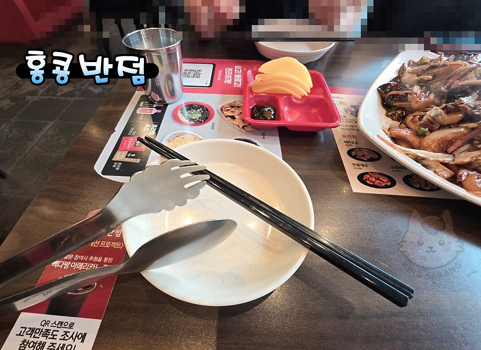 홍콩반점0410 김포장기쌍용점 사진 4