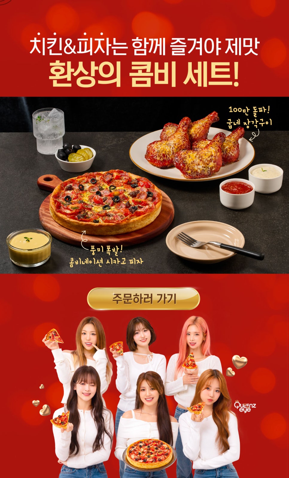 굽네치킨 서림점 사진 3