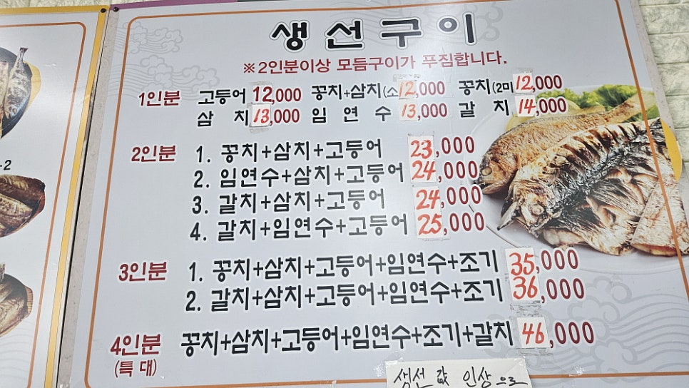 남가네 사진 2