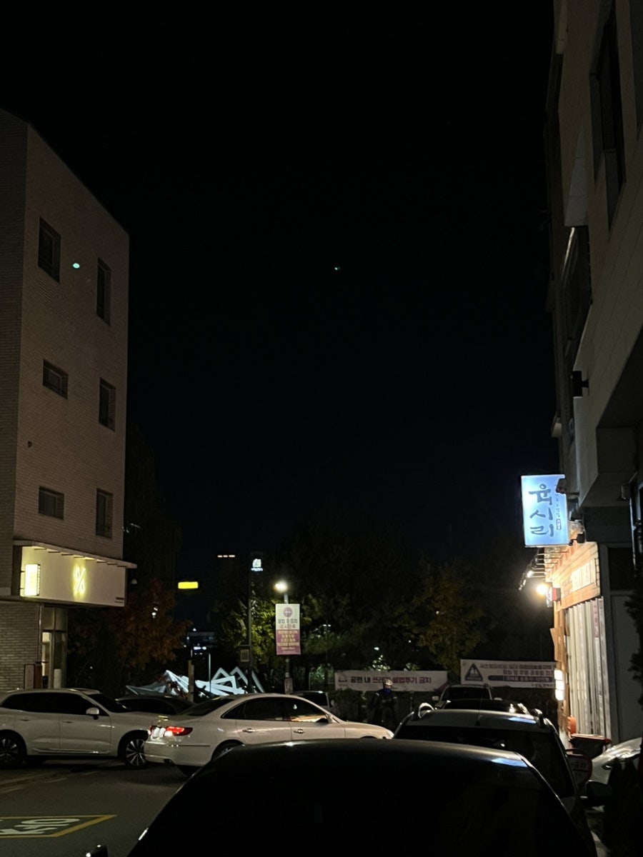 육시리 위례점 사진 1
