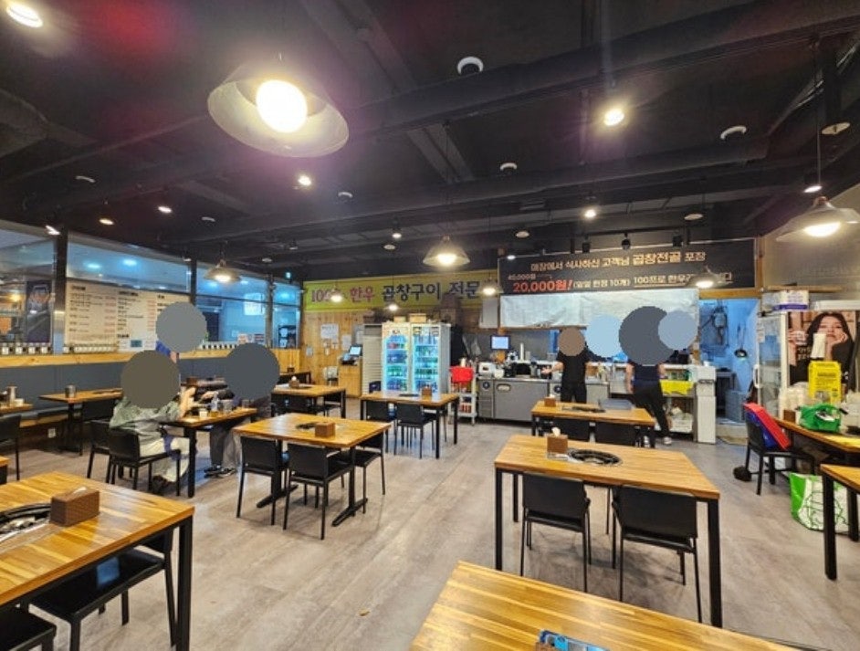 아름한우곱창 본점 사진 3