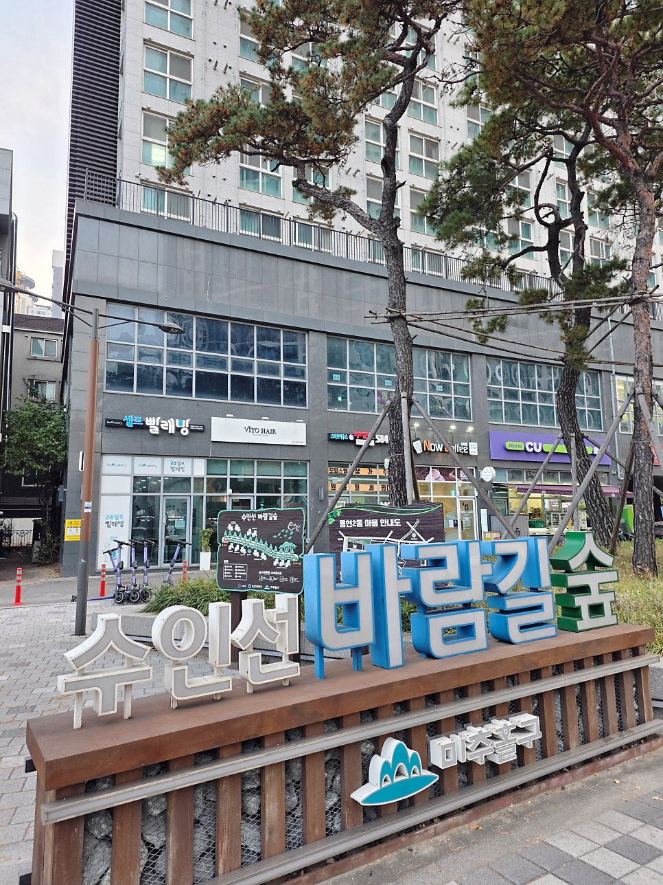 나우커피 숭의역점 사진 4