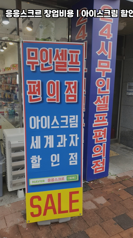 응응스크르 서울가양점 사진 4