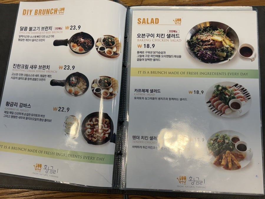 황금리 용봉본점 사진 6