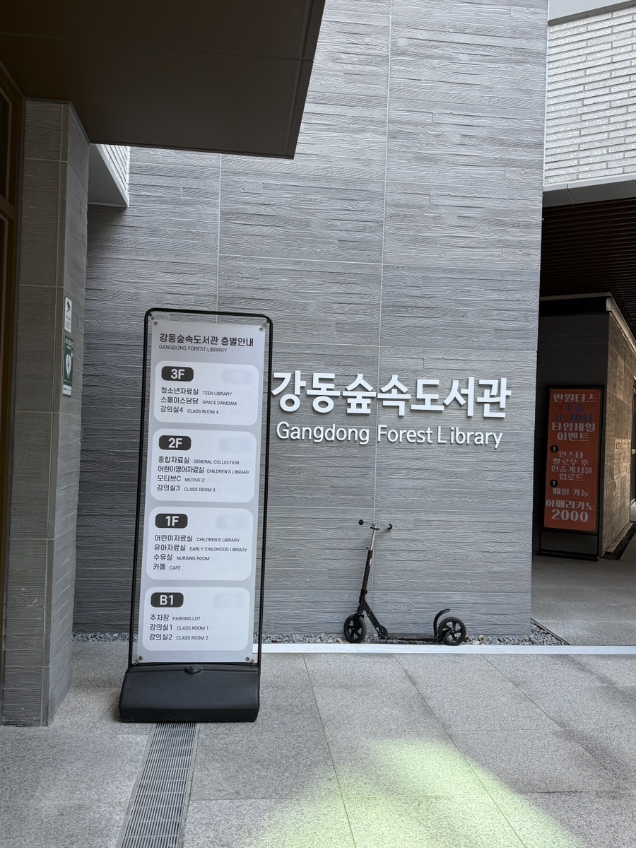 풀샤브 사진 3