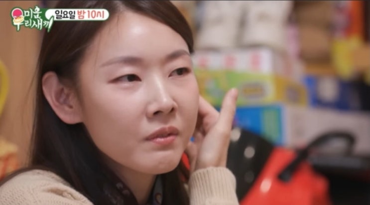   한혜진 모녀, 눈물 터지게 한 충격 점사…“모델 안 했으면 무당이었다” (미우새)