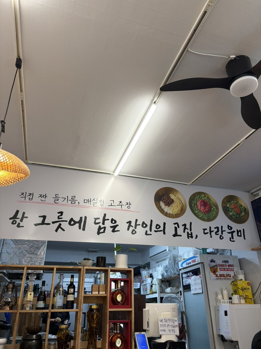 다랑운미 사진 1