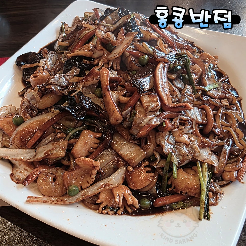 홍콩반점0410 김포장기쌍용점 사진 1