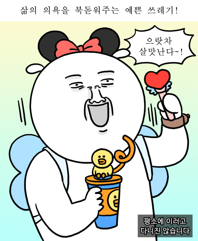  헝디엔 기념품 샵의 웃긴 점, 여행 후기
