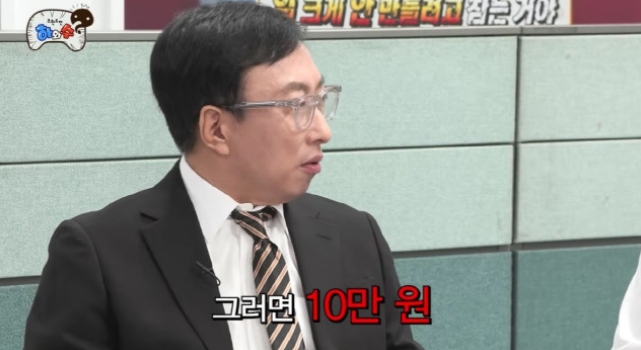   박명수, 축의금 고민 끝내버렸다! “5만원이면 밥 먹지 마라” 폭소 유발 (‘하와수’)