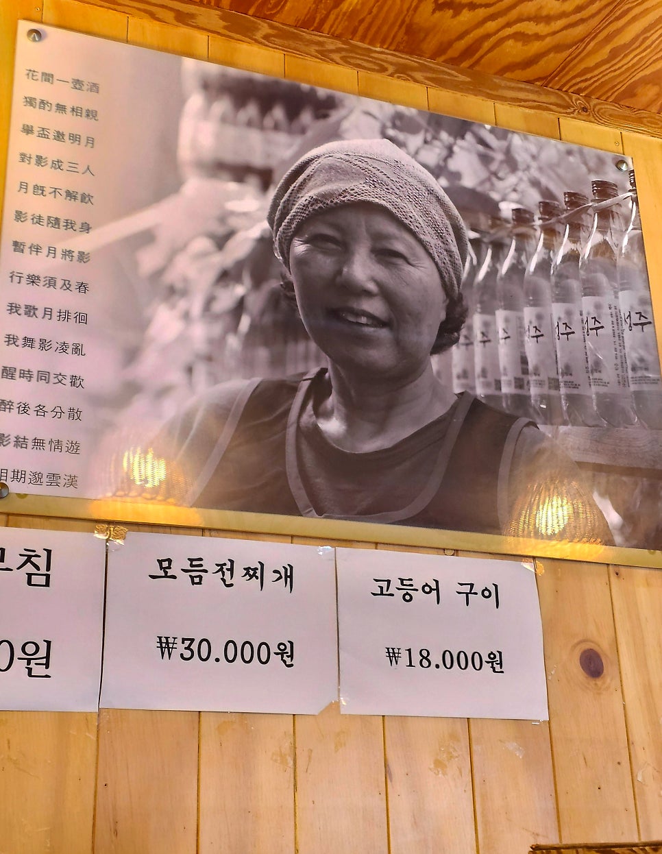 막전 사진 4