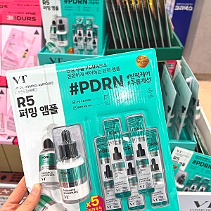 브이티 피디알엔 R5 퍼밍 앰플 롯데마트 최저가 득템 기회
