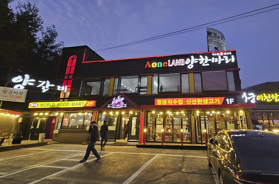 에이원 양한마리 사진 3
