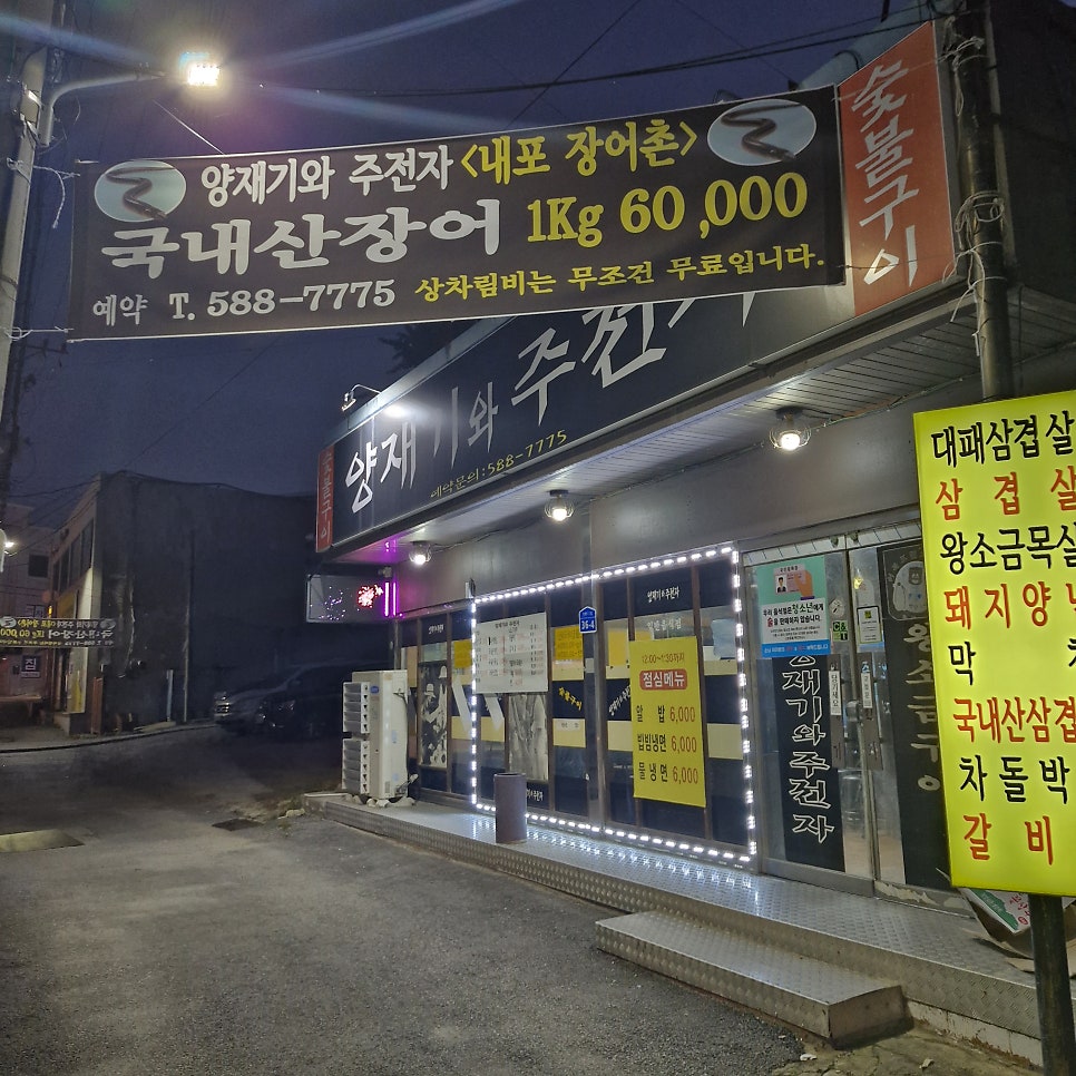 양재기와주전자 사진 1