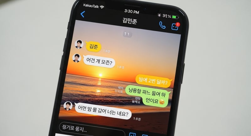 1분 실행으로 알아보는 카톡차단 당했는지 확인하는 방법 3가지와 숨겨진 신호