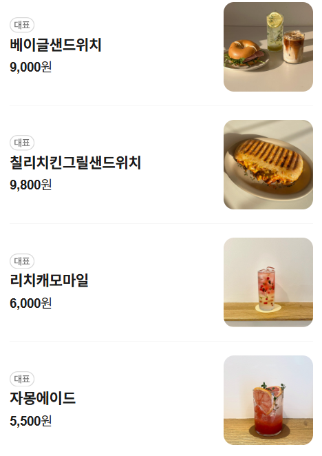 카페위밋 사진 6