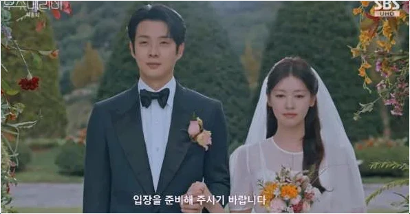  우주메리미 최우식 정소민, 눈물의 청혼 그리고 감동의 해피엔딩!