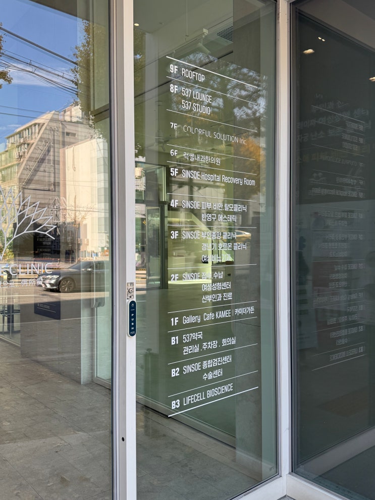  입술생기 되살리는 틴트입술! 강남자연눈썹 유명샵 아름나움 솔직 후기