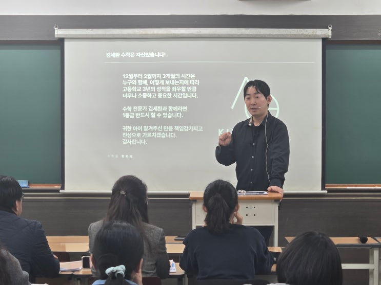  광진구 수학학원 예비고1 수학의 성공을 확정 짓는 3가지 약속