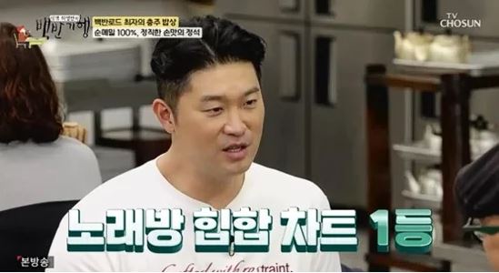 듀오 최자, 효자곡 '<b>죽일 놈</b>', 노래방 1위라더니 <b>저작권료</b>가 얼마?