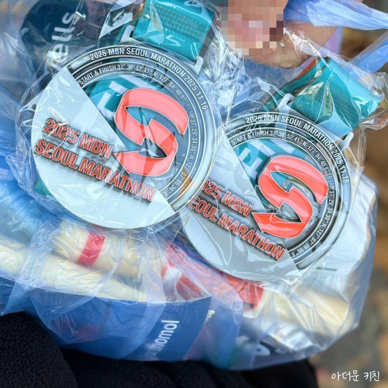 MBN 서울마라톤 10km 메달획득 완주 후기|기념품패키지와 기록조회까지