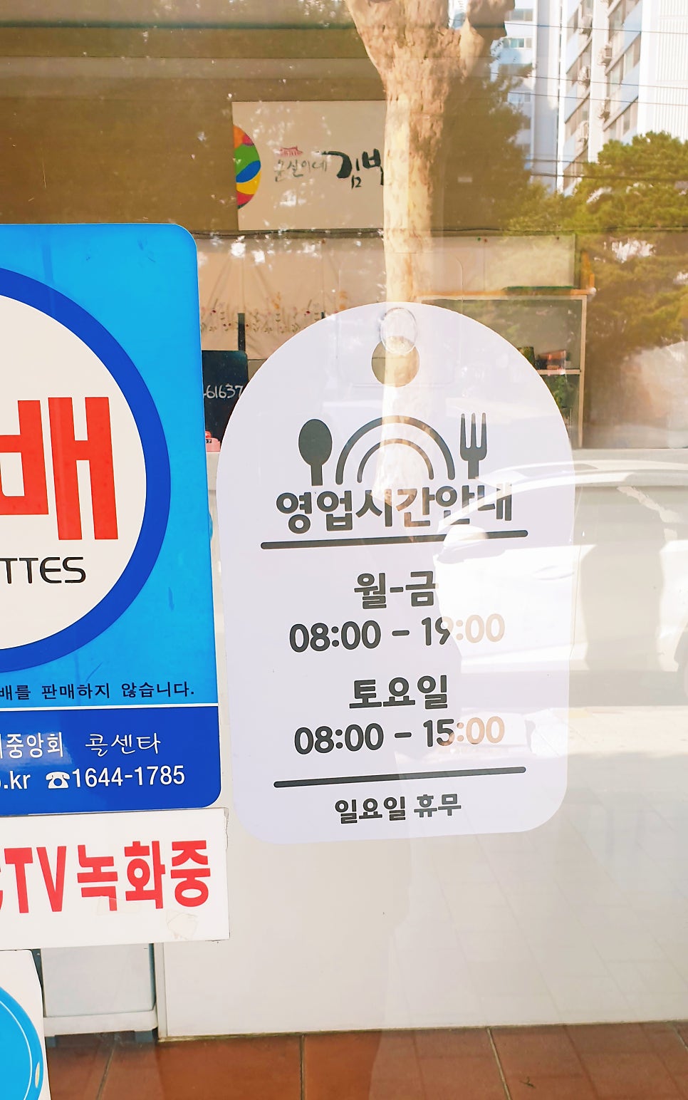 윤실이네김밥 사진 3