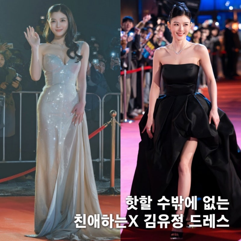 매번 아쉬움 남기던 김유정 드레스, ‘친애하는X’에서 드디어 빛났다
