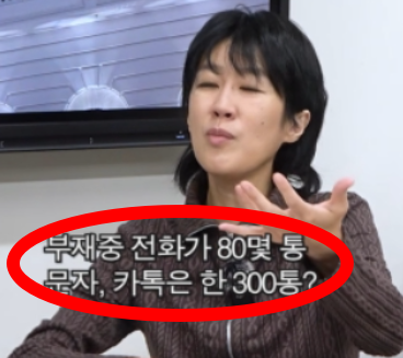  ️ 홍진경, 유재석 앞에서 ‘정치색 논란’ 직접 해명… “나는 다 사랑한다”ㅋㅋ