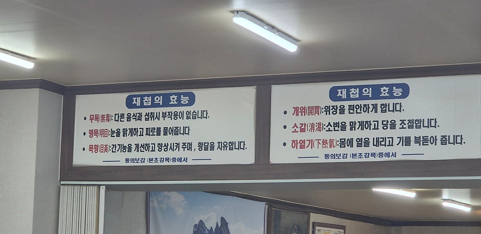 와촌재첩칼국시 사진 5