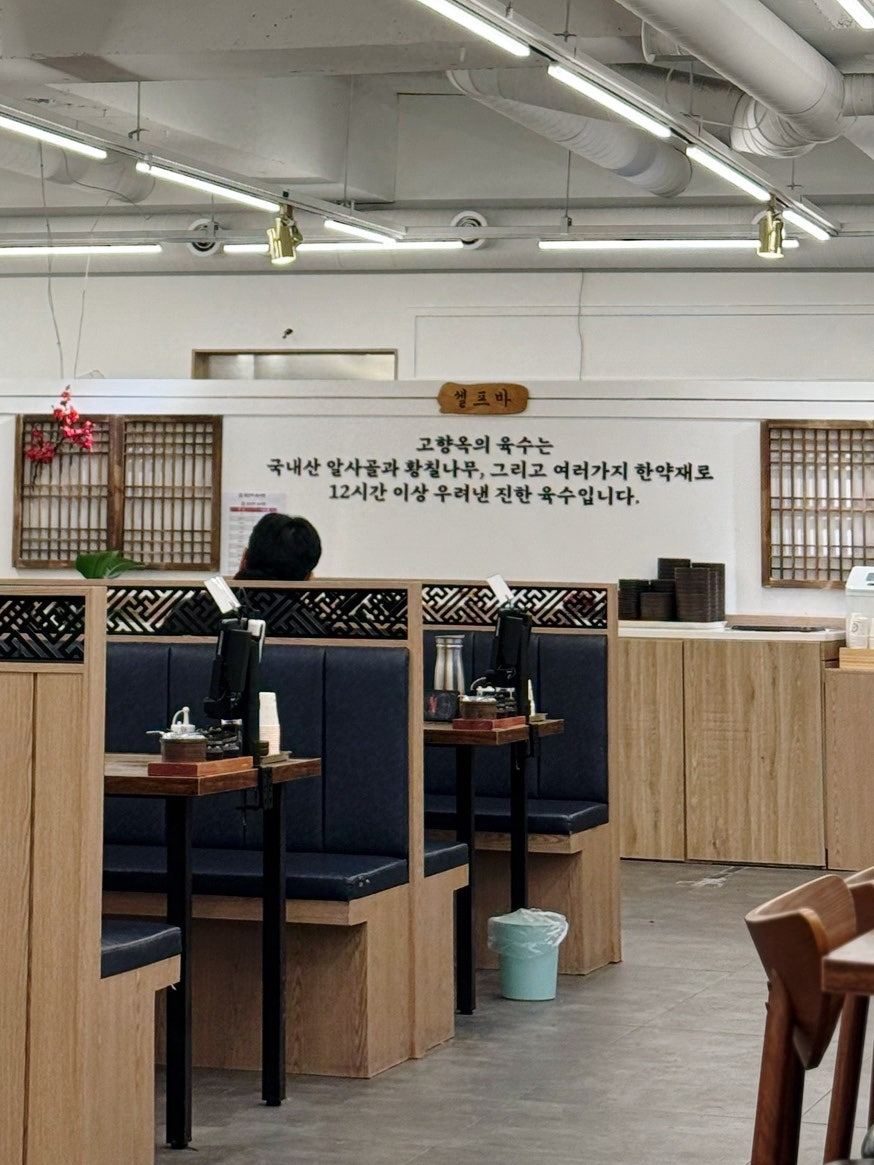명륜진사갈비 군포당동점 사진 6
