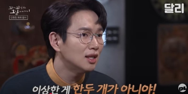 꼬꼬무1-케이윌은 발라더가 아니다