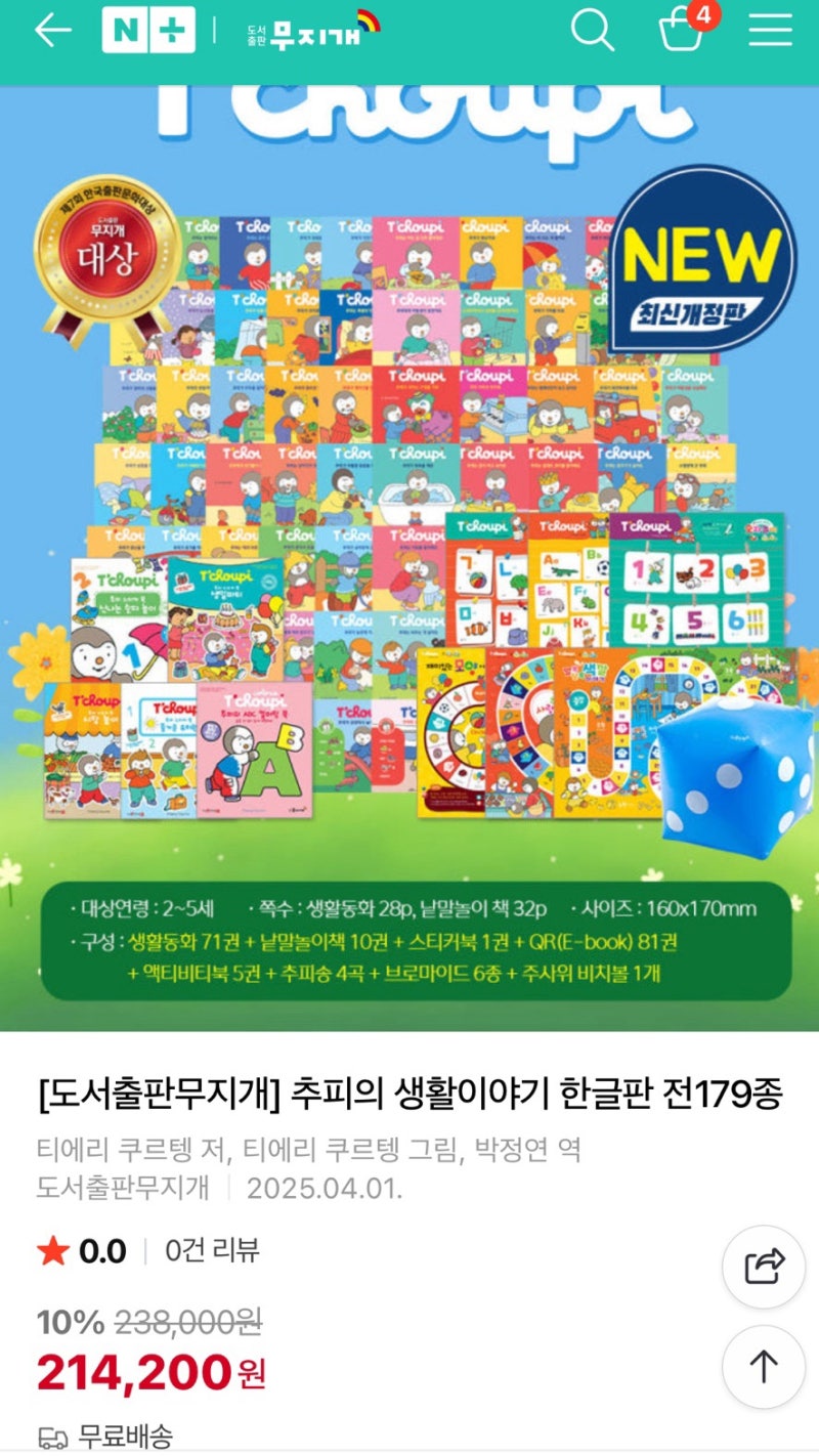 블로그 후기 사진