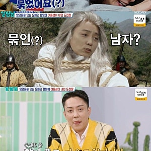 재혼 은지원♥9세 연하 스타일리스트, 2세 임신 포기 이미 묶었다