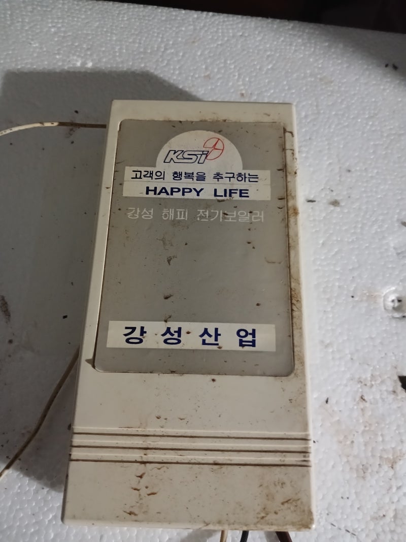 🔥 [인천 미추홀구 주안동 상가 보일러 고장 점검]