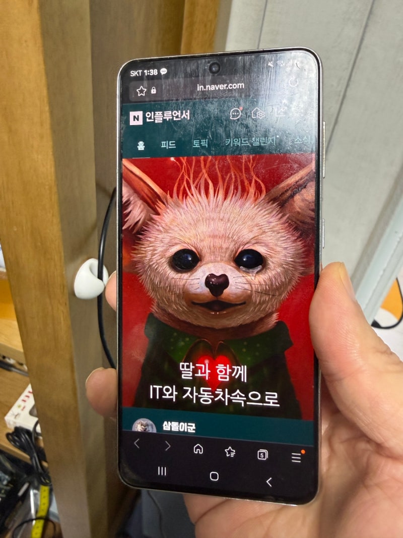 갤럭시 큐알코드 스캔하기 갤러리 이미지 인식 하는법 꿀팁 3가지