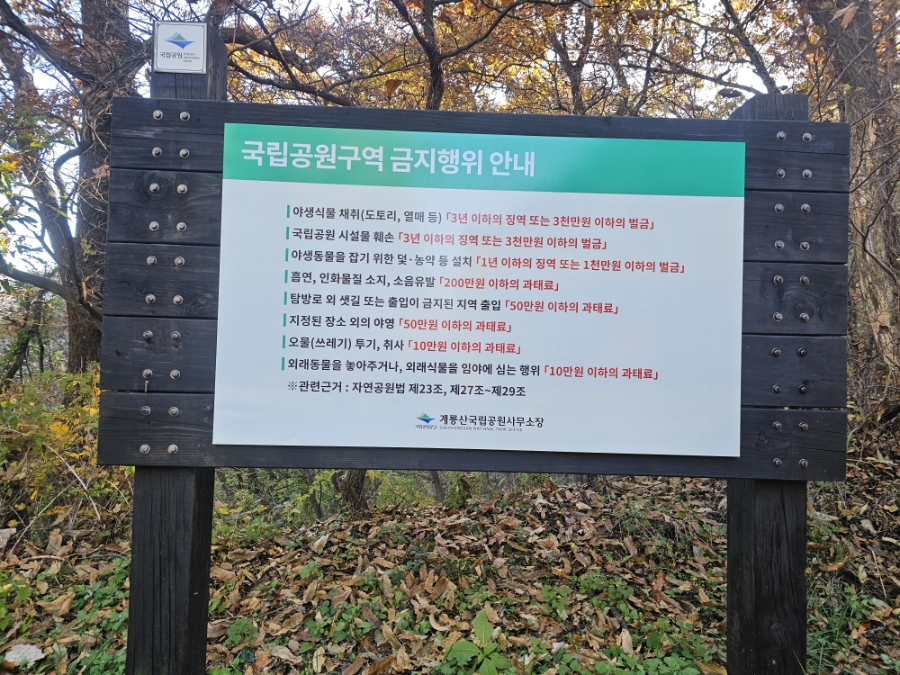 성정산 사진 5